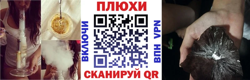 Где продают наркотики Голицыно Alpha-PVP  МЕТАМФЕТАМИН  Канабис  Кокаин  МЕФ 