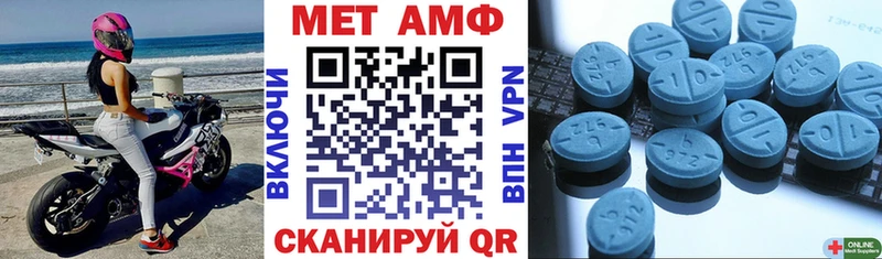 дарк нет как зайти  Голицыно  Амфетамин Premium  купить закладку 