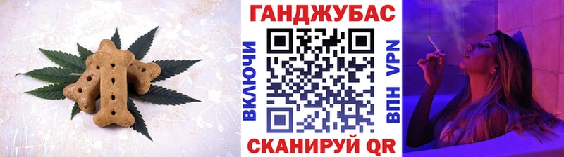 купить   Голицыно  Canna-Cookies марихуана 