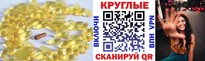 omg как зайти  мориарти официальный сайт  ЭКСТАЗИ бентли  Голицыно 