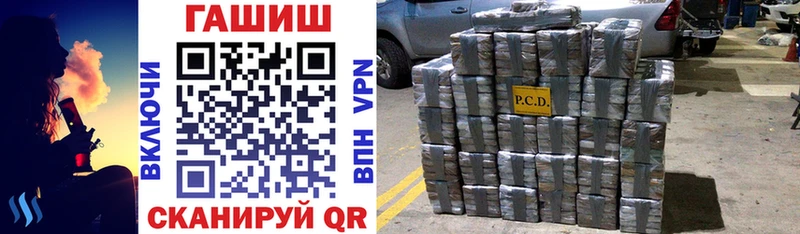 ГАШ Premium  наркота  Голицыно 