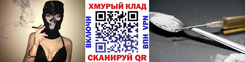 мега как войти  Голицыно  ГЕРОИН гречка 