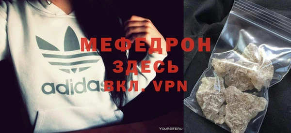 крисы Верея