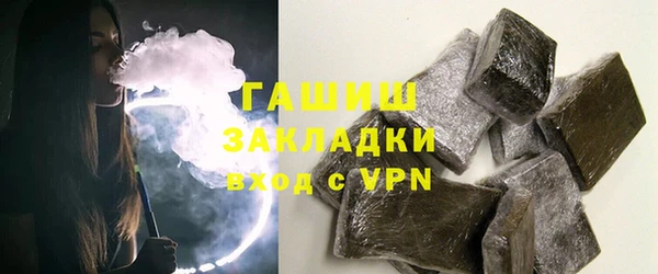 бутират Верхний Тагил