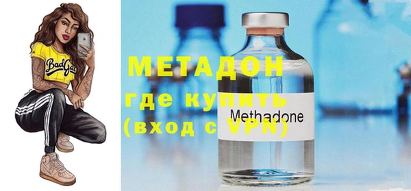 стаф Струнино