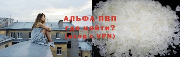 дживик Волоколамск