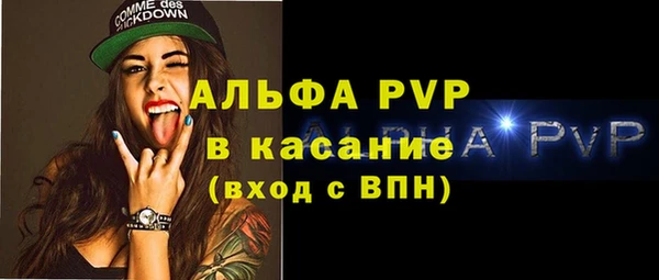 крисы Верея