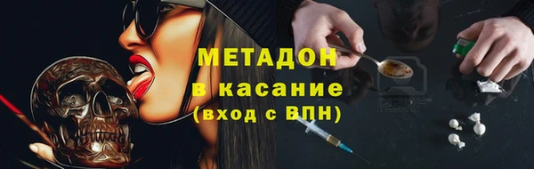дживик Волоколамск