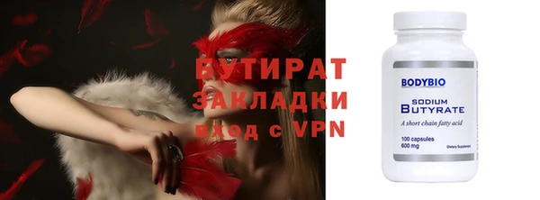 крисы Верея