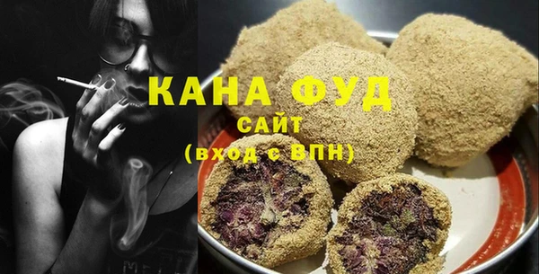 бутират Верхний Тагил