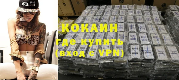 бутират Верхний Тагил