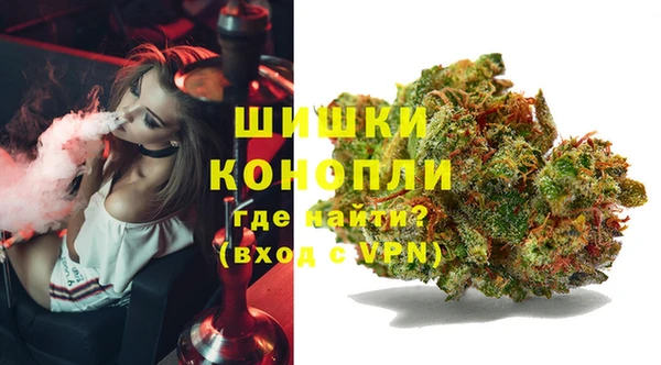 бутират Верхний Тагил