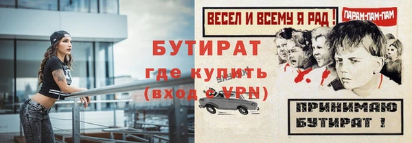 мет Волосово