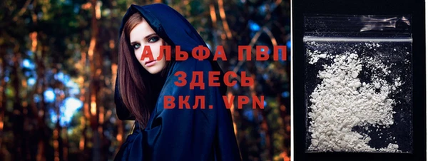 бутират Верхний Тагил