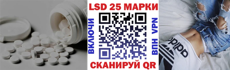 Лсд 25 экстази кислота  MEGA как войти  маркетплейс состав  Голицыно 