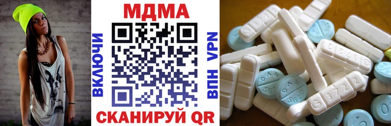 MDMA crystal  Голицыно 
