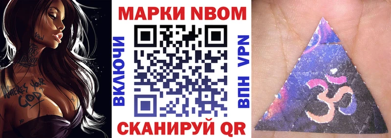 Наркотические марки 1500мкг  Голицыно 