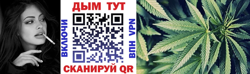 хочу   Голицыно  Марихуана тримм 